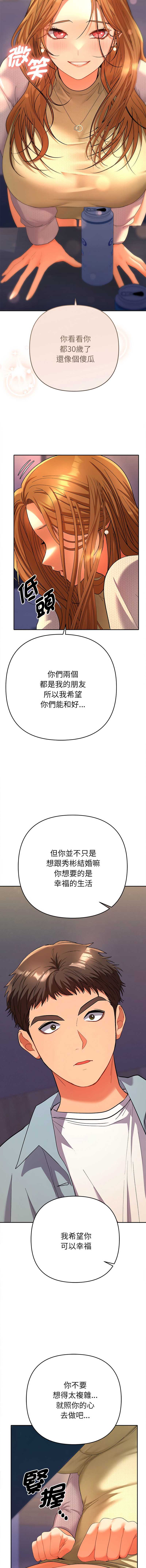 全员交往中