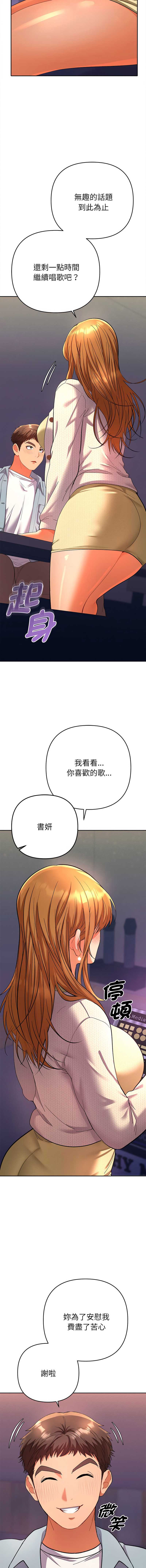 全员交往中