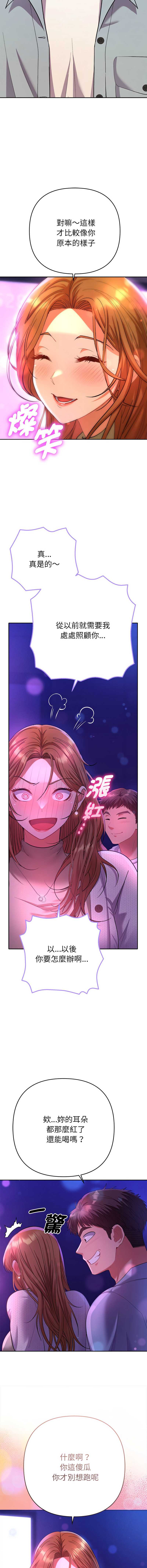 全员交往中