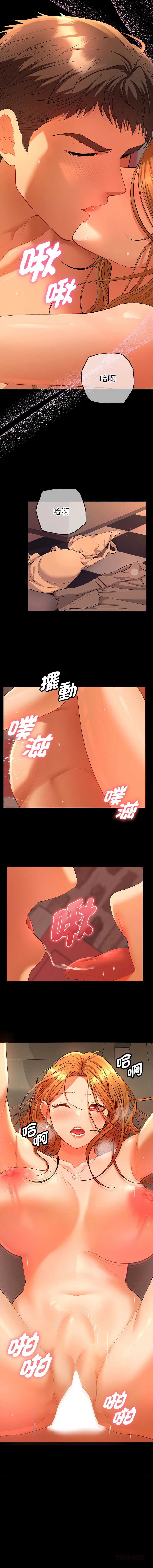 全员交往中