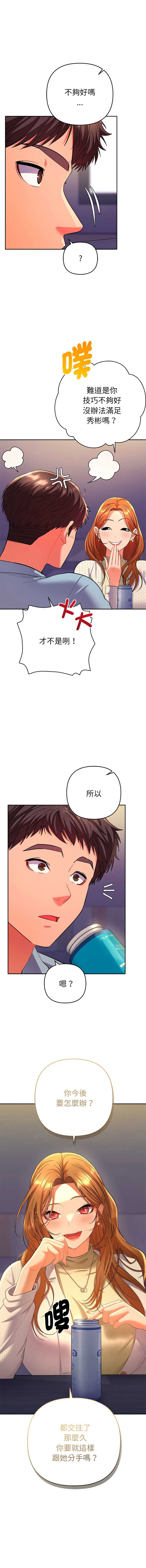 全员交往中