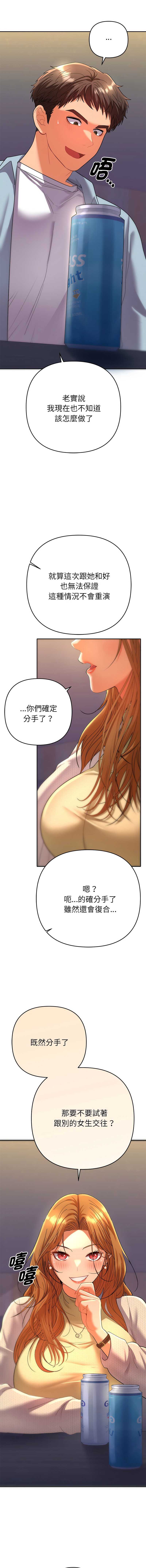 全员交往中