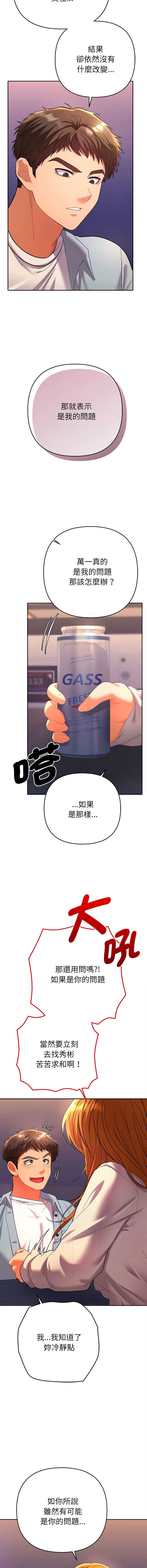 全员交往中