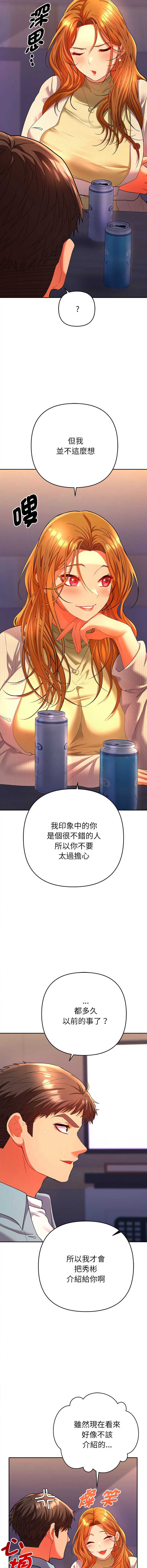 全员交往中