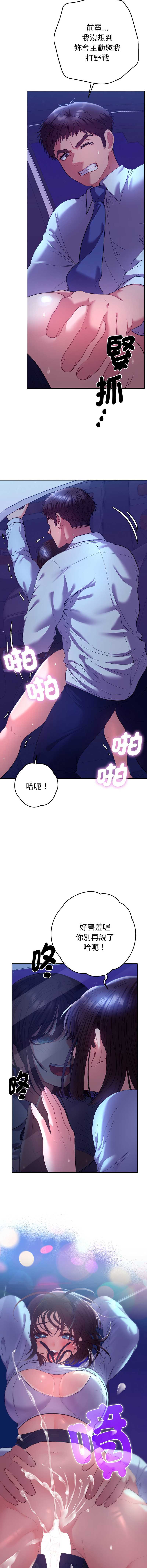 全员交往中