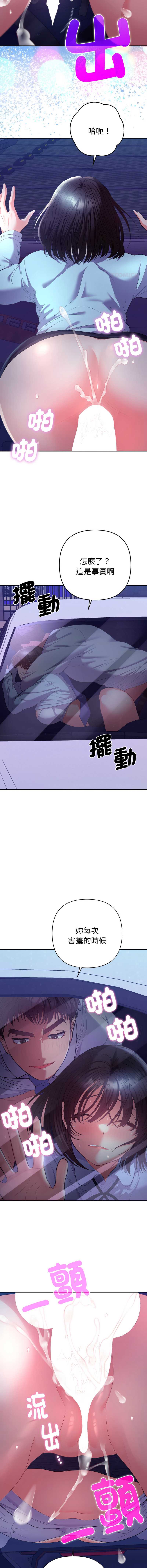 全员交往中