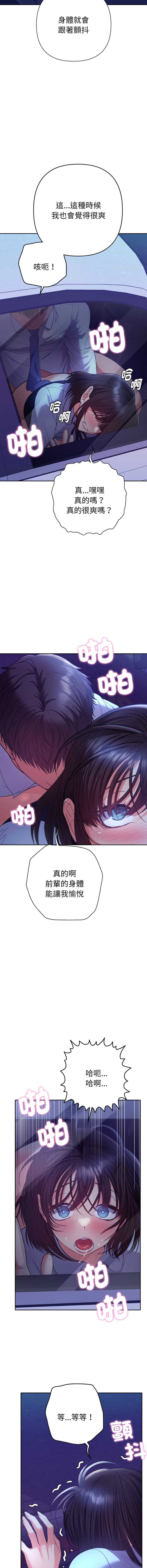 全员交往中