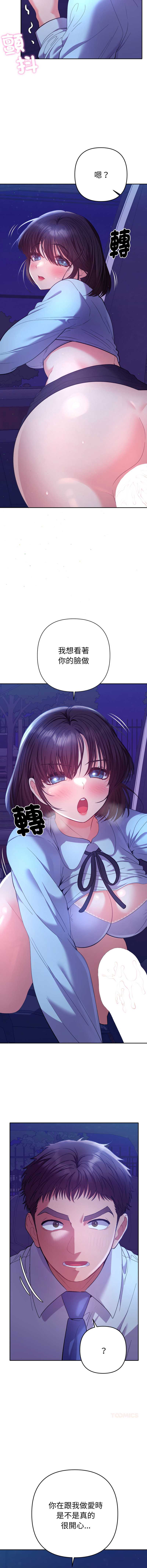 全员交往中