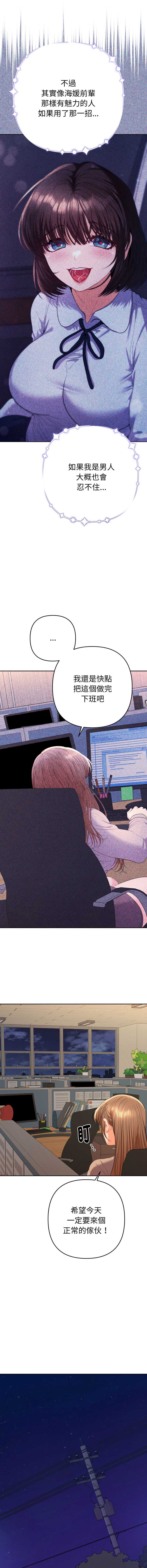 全员交往中