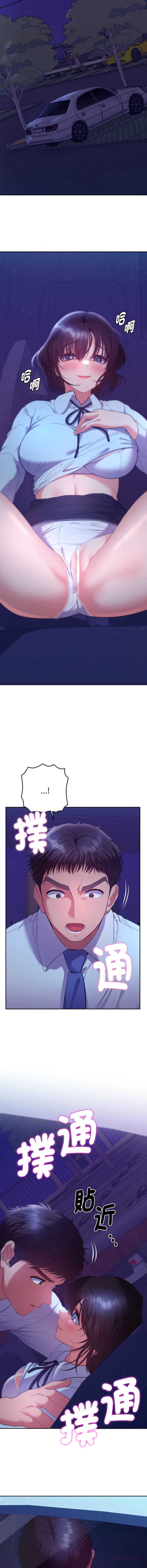 全员交往中