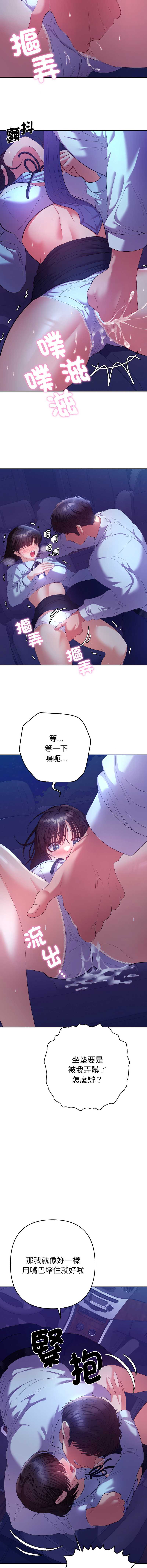 全员交往中