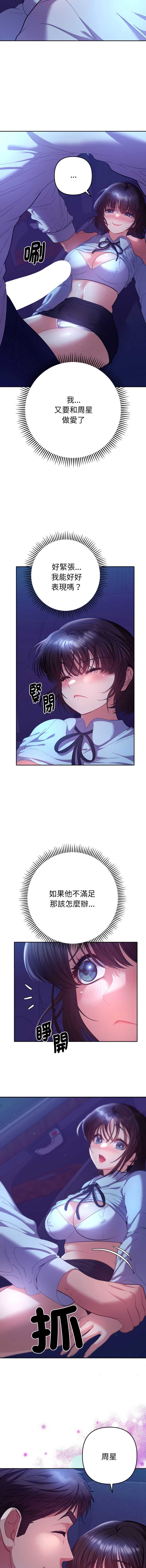全员交往中