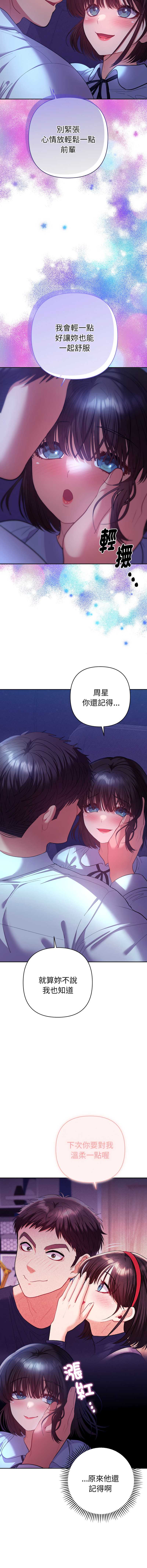 全员交往中