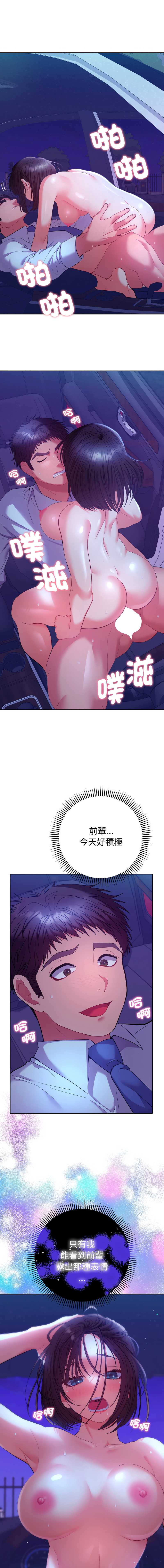 全员交往中