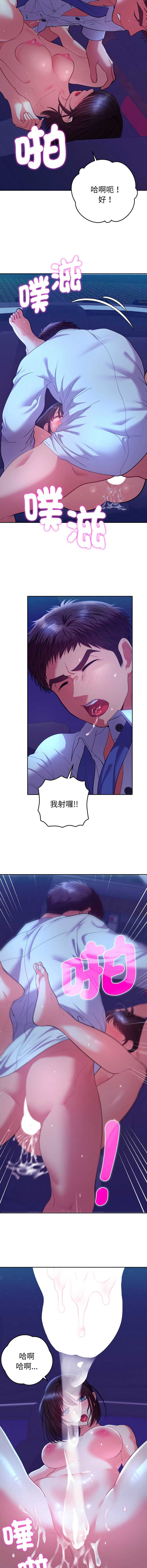 全员交往中
