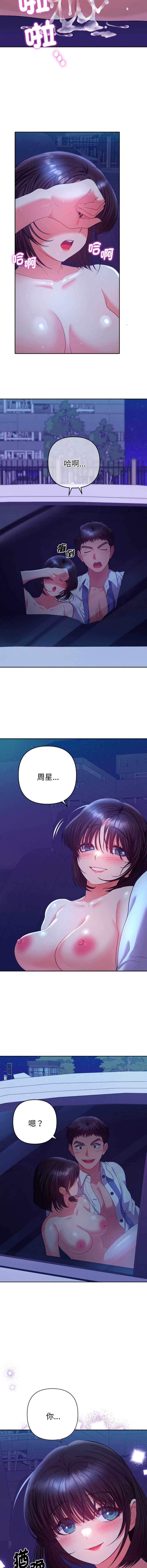 全员交往中