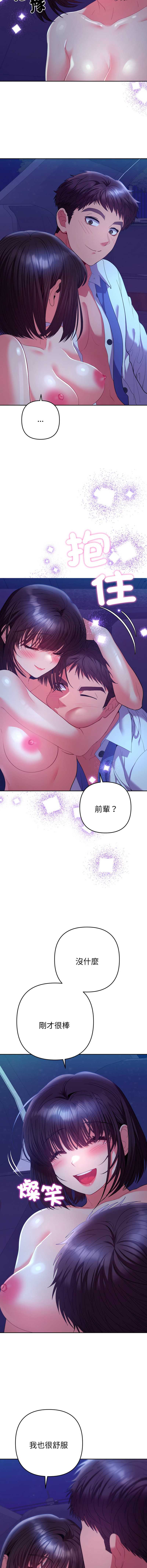 全员交往中
