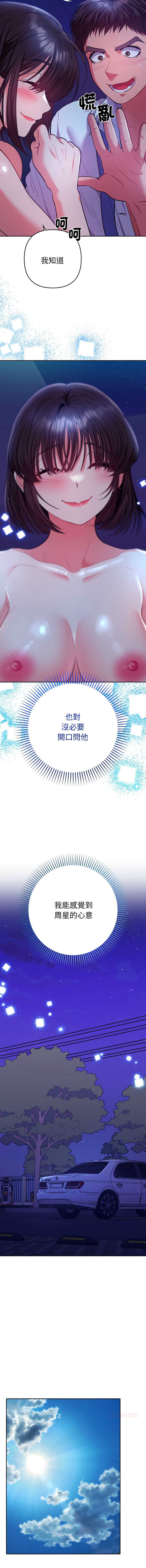 全员交往中
