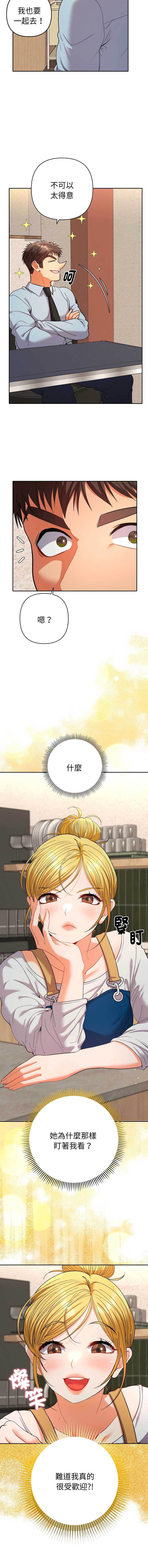 全员交往中