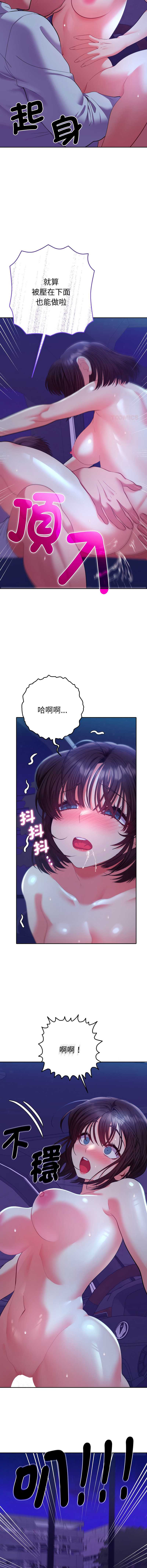 全员交往中
