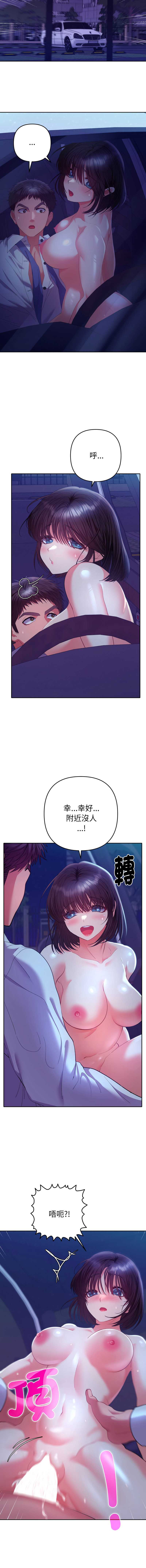 全员交往中