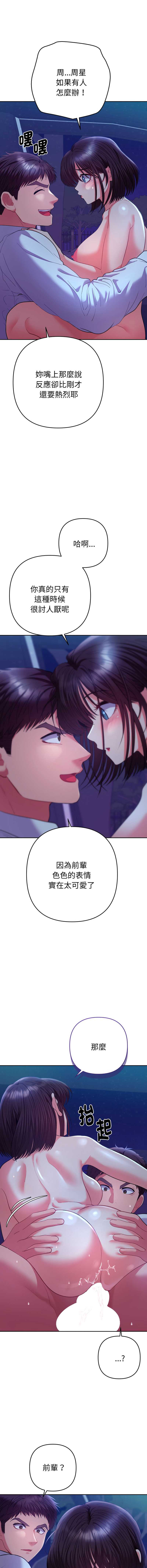全员交往中