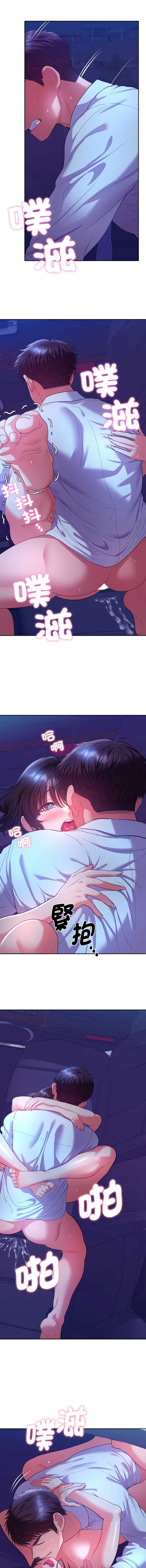 全员交往中