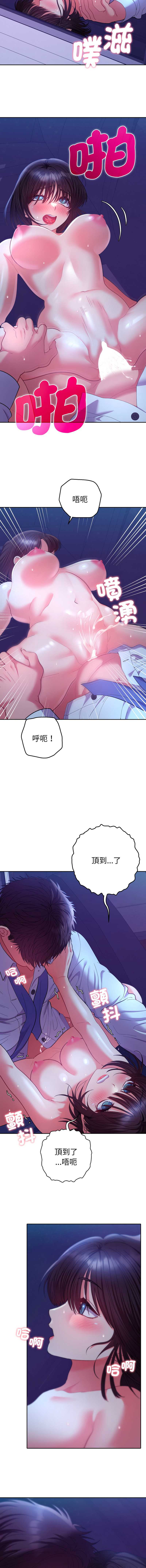 全员交往中