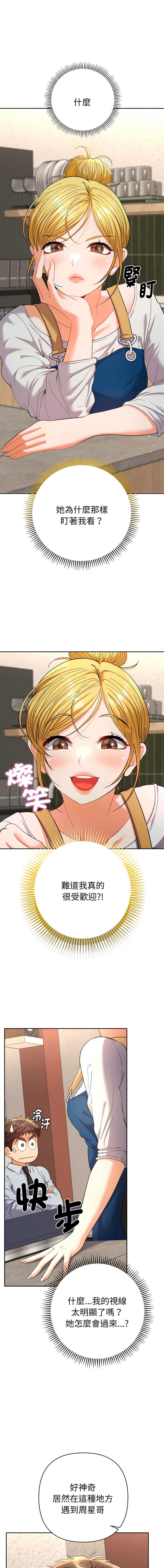 全员交往中