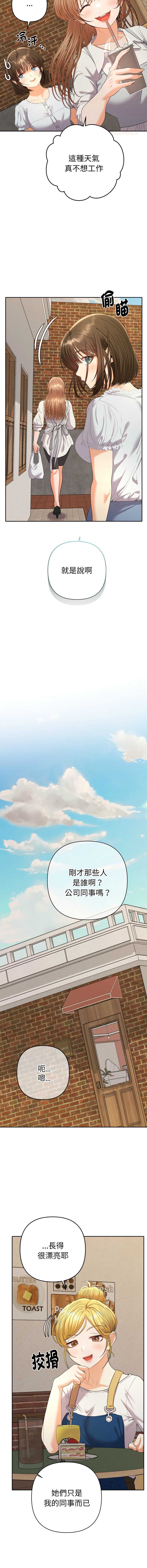 全员交往中