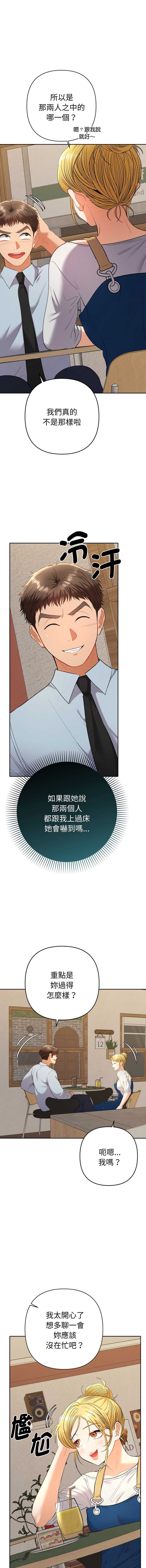 全员交往中