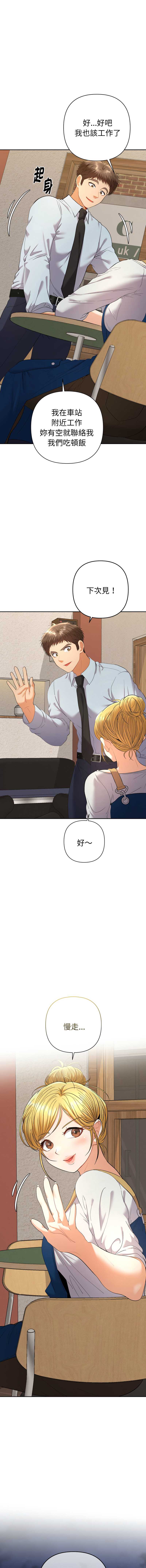 全员交往中