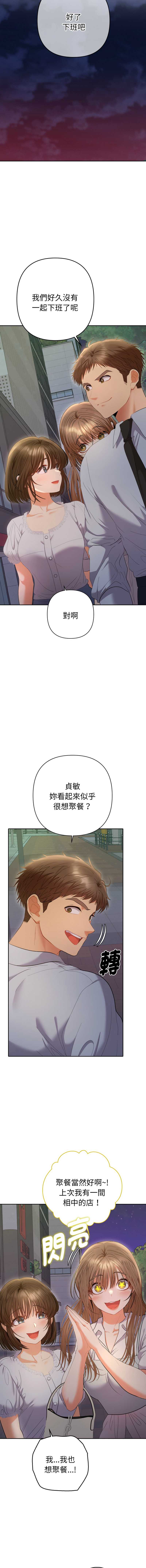 全员交往中