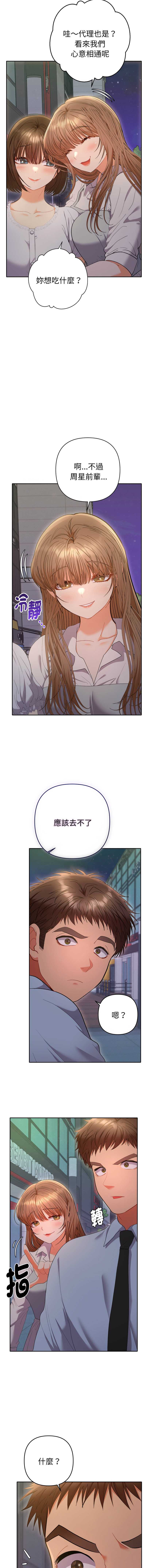 全员交往中