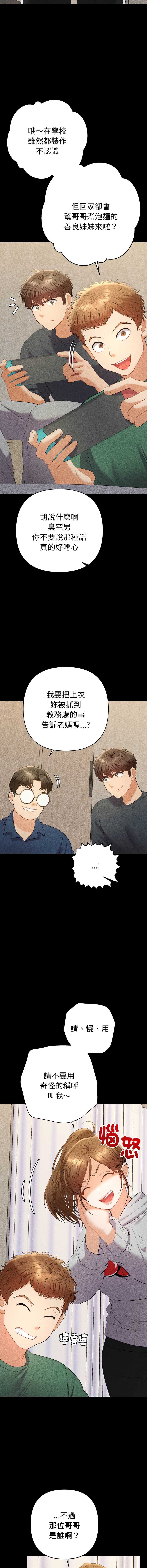 全员交往中