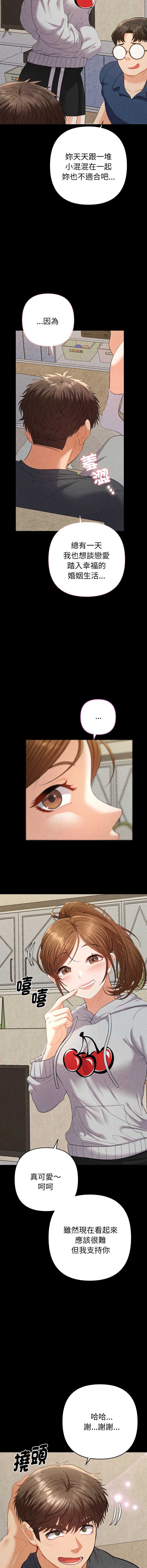 全员交往中