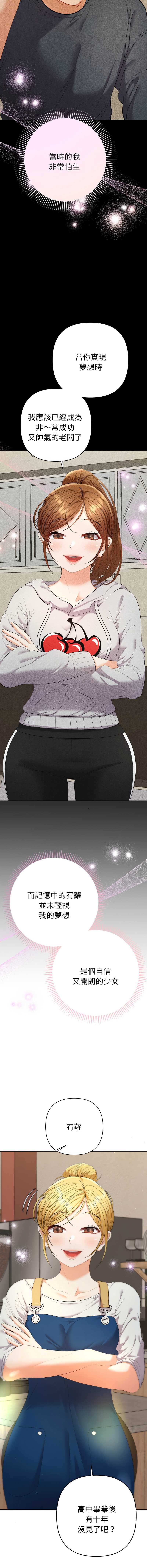 全员交往中