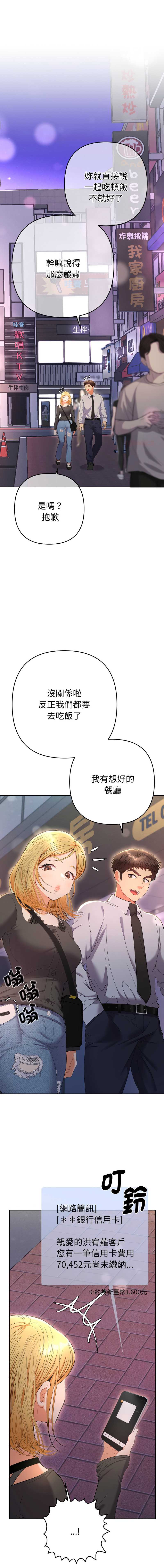 全员交往中