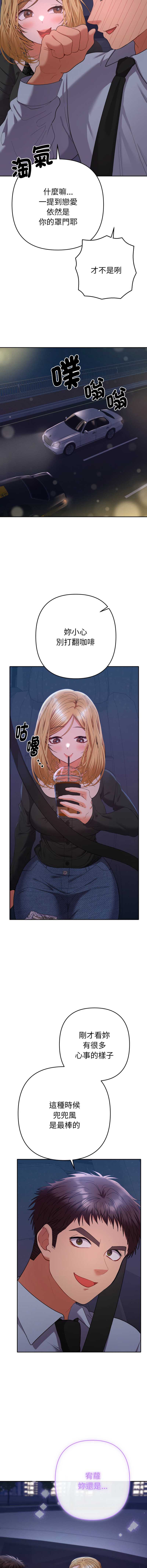 全员交往中