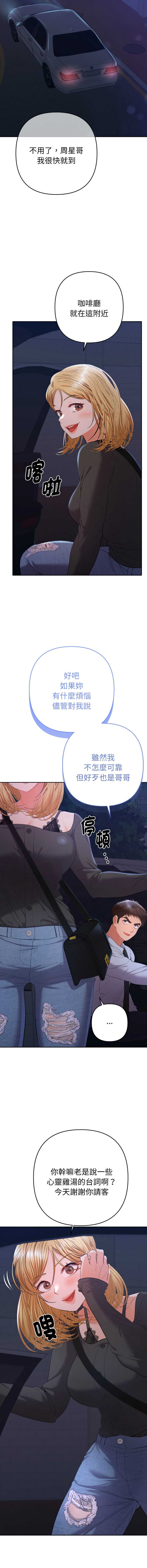 全员交往中