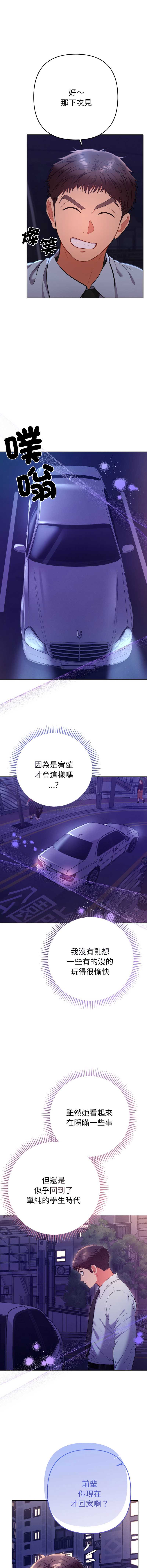 全员交往中