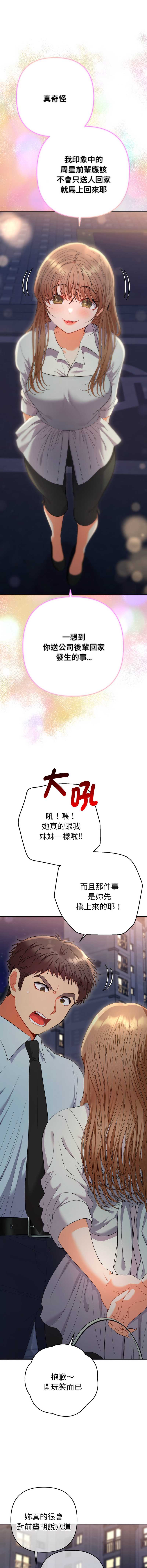 全员交往中
