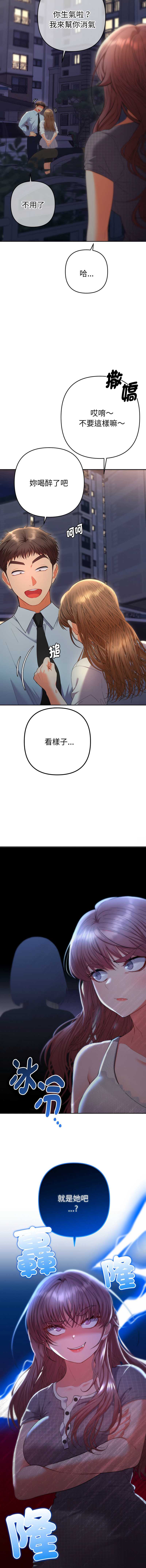 全员交往中
