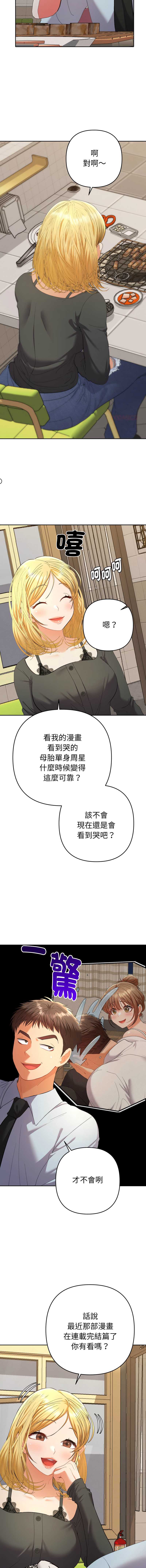 全员交往中