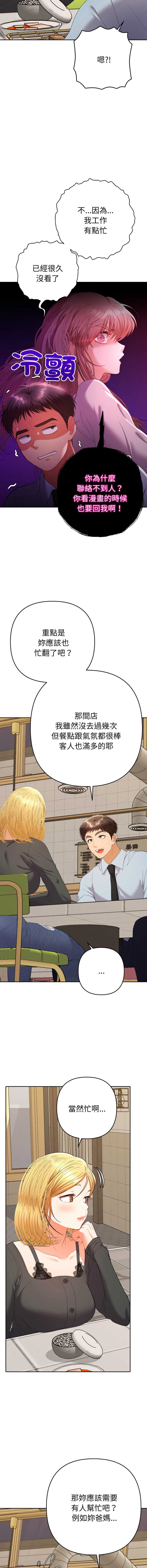 全员交往中