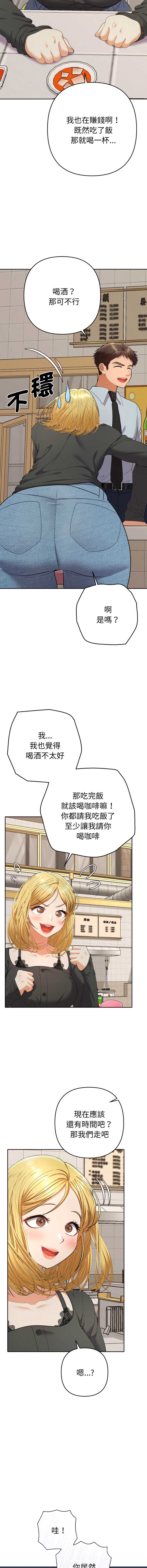 全员交往中