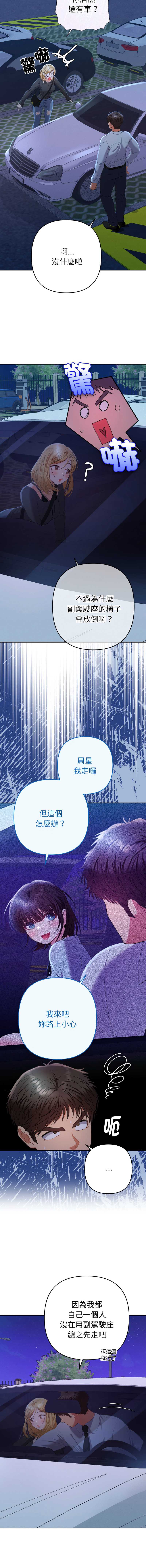 全员交往中