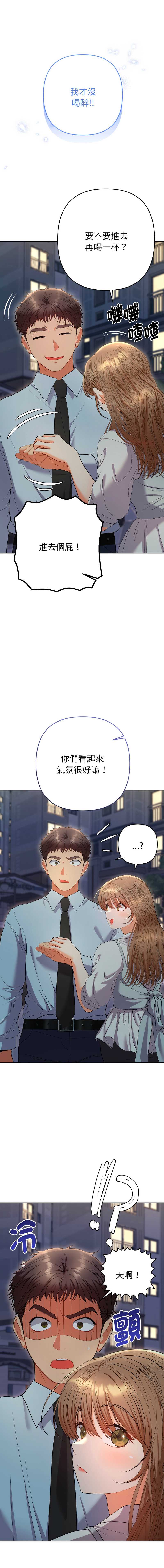 全员交往中