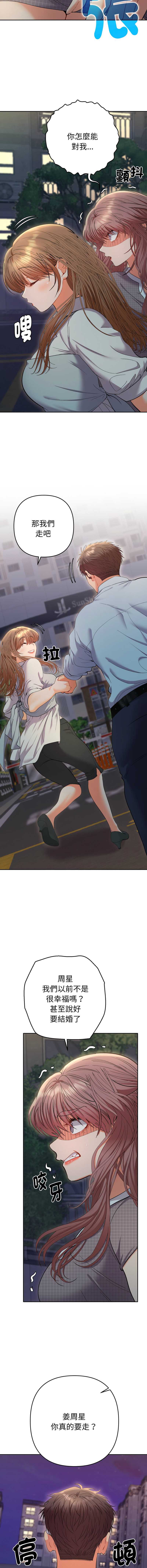 全员交往中