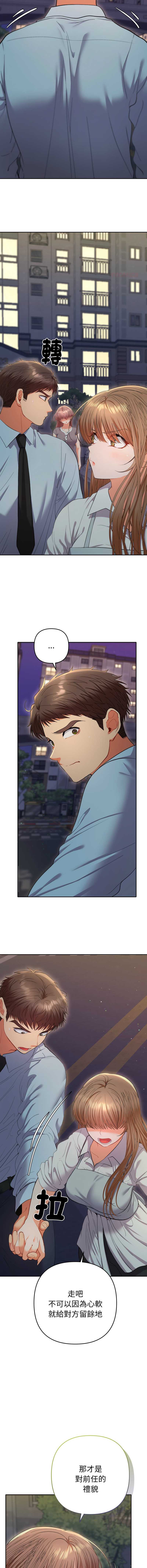 全员交往中